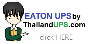 เครื่องสำรองไฟ EATON UPS